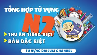 Tổng hợp từ vựng N2  mimi kara oboeru n2 Bản đặc biệt [upl. by Wesa]