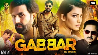 Gabbar is Back Full Movie Facts amp Explain  Akshay Kumar  Shruti Haasan  Jaideep Ahlawat [upl. by Annaerdna459]