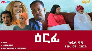 ዕርፊ  ተኸታታሊት ፊልም  ክፋል 58  Eritrean Drama  Erfi Part 58  February 09 2025  ERiTV [upl. by Crosby324]