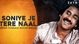 SOHNIYE JE TERE NAAL REMIX ZAYNWORLDWIDE  Afternightvibe Ustad Hussain Baksh Gullo [upl. by Yahsram]