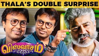 Viswasam Thala Ajith Kudutha SHOCK  D Imman Reveals  Siva  Nayanthara  MY 413 [upl. by Ridglee]