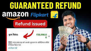 Amazon Fraud wrong product 100 Refund issue [upl. by Makell371]