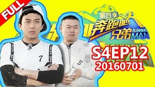 ENG SUB FULL Running Man China S4EP12 20160701【ZhejiangTV HD1080P】 [upl. by Dunseath]