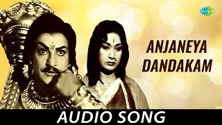 Anjaneya Dandakam  Audio Song  Pandava Vanavasamu  NT Rama Rao Savitri Haranath  Ghantasala [upl. by Aihsenat]