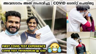 COVID Test Experience in Trivandrum 😷 Covid RT PCR Test For Travel  Covid Test Malayalam [upl. by True]