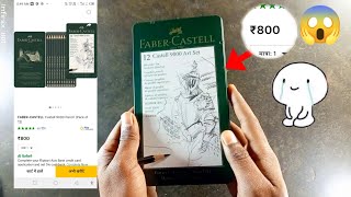 Faber castell 9000 pencils set of 12 fabercastell pencil graphitepencil unboxing expensive [upl. by Ellehcil]