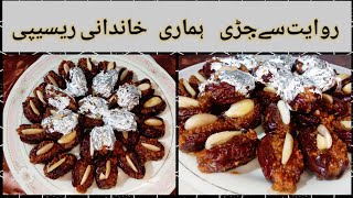 Proudly present Eid Special for All of you Khoy amp Badam Bharay Chuaray [upl. by Annawak804]