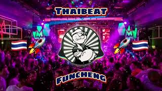 Thailand remix 🚀🇹🇭  Thaibeat 2022  Nonstop remix  Dugem Fengtau [upl. by Greysun]