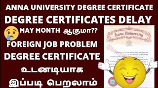 Anna university degree certificate delay problem  How to get certificates quick and easy [upl. by Meakem]