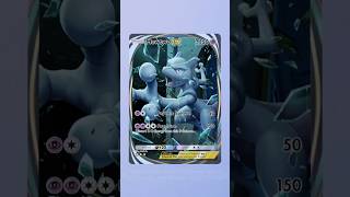 Pokemon TCGP Mewtwo EX Card Scene [upl. by Justus]