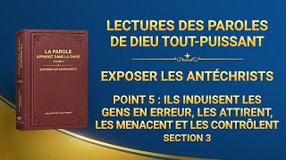 Récitation de la Parole de Dieu ToutPuissant [upl. by Lisabeth]