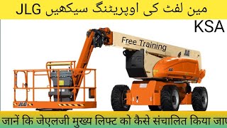 Manlift opreating lifting seekain  How to opreate a JLG Manlift  Manlift chalana ka tarika intrvew [upl. by Yelnik932]