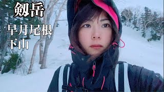 【剱岳】早月尾根下山 完結篇【ソロ登山】Ep4 solo climbing most dangerous course in Japans mountain MtTsurugi [upl. by Freida885]