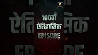 100 Episode 🔥OBG Super Fast Series shorts utkarshnursing kamlamam [upl. by Wells]