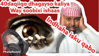 indhaha iskuqabo dhagahane gasho wxad dareentidne inoo sheeg ruqyah xasadka sheikh caydaruus [upl. by Einnim655]