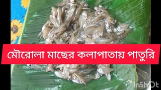 Mourola Macher patori recipe। [upl. by Down]