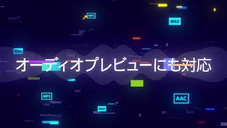 AEviewer【After Effects用メディアブラウザ】 [upl. by Seuqramed]