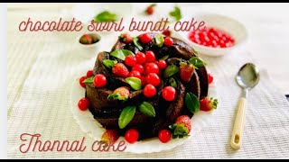 Thonnal Cake Trending thonnal chocolate swirl cake by ahaana krishnachocolate swirl bundt cake [upl. by Girish]