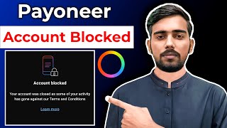 Payoneer Account Blocked  Reason And Solution 2024 [upl. by Rahcir]