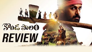 Kondapolam Movie Review  Kondapolam Movie Review Telugu  Vaishnav Tej  VM Telugu [upl. by Aric]