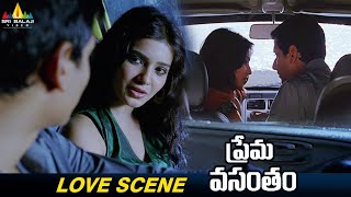 Samantha and Jiivas Romantic Love Scene  Prema Vasantham Movie  Telugu Scenes SriBalajiMovies [upl. by Wichern]