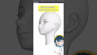 難しいポーズが描ける❗️3D機能の使い方【CLIP STUDIO PAINT  クリスタ】shorts [upl. by Lledrev]