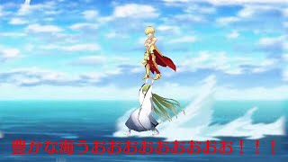 【FGO】 エルキドゥ単騎 VS 謎のアーチャーXたそ [upl. by Labana]