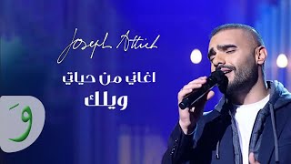 Joseph Attieh  Welak Aghani Men Hayati 2021  جوزيف عطيه  ويلك أغاني من حياتي [upl. by Nnayd]