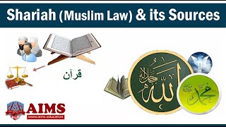 What is Shariah 4 Key Sources of Muslim Law or Islamic Law  AIMS Education [upl. by Porty]