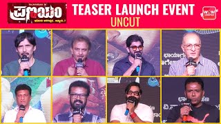 Pranayam Trailer Launch Event Uncut  Rajavardan Mano Murthy S Dattatreya Paramesha [upl. by Kennith]