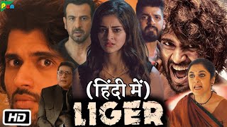 Liger Full HD Movie in Hindi Dubbed  Vijay Deverakonda  Ananya Pandey  Ramya K  OTT Updates [upl. by Tuhn]