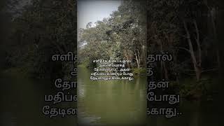 unnodu nadantha ilayaraja song WhatsApp status [upl. by Carn759]