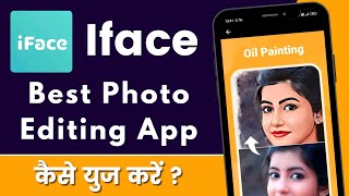 Iface app kaise use kare  How to use iface app  iface  AI Cartoon Photo Editor app review [upl. by Iy]