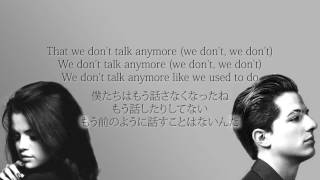 【和訳】Charlie Puth  We Dont Talk Anymore feat Selena Gomez Lyrics [upl. by Ajdan]