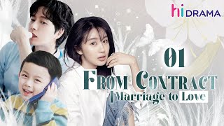 【Multisub】EP01 From Contract Marriage to Love  Wealthy CEO Enamored with Single Mother ❤️‍🔥 [upl. by Ellimaj]