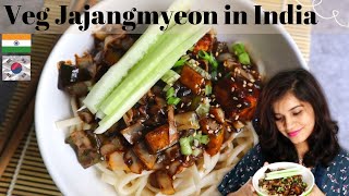 How To Make Jajangmyeon  Veg Jajangmyeon Recipe In India  Korean Recipe in Hindi [upl. by Euhc189]