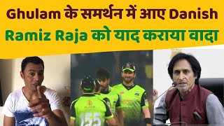 FULL VIDEO Why Harris Rauf slapped Ghulam I PSL [upl. by Ellehcor]