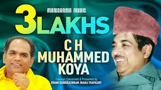 C H MUHAMMED KOYA  Padheyam by Gururathnam Jnana Thapaswi [upl. by Anifled]