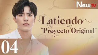 【ESP SUB】EP 13 Latiendo Proyecto Original  Broker  Victoria Song Luo Yunxi Leo [upl. by Manley28]