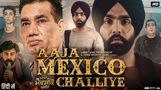 Aaja Mexico Challiye Full Movie  Ammy Virk  Yasaman Mohsani  Nasir Chinyoti  Review amp Facts HD [upl. by Jermain]