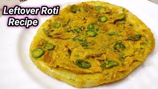 Leftover Roti Recipe  Leftover Roti Omelette Recipe Bachi hui roti sy kia banayebachi roti recipe [upl. by Zerat]