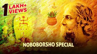 Noboborsho Special Jukebox  শুভ নববর্ষ  Bengali New Year  Video Song  Rabindra Sangeet [upl. by Arrait]