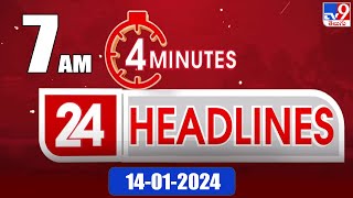 4 Minutes 24 Headlines  7AM  14012024  TV9 [upl. by Milas]