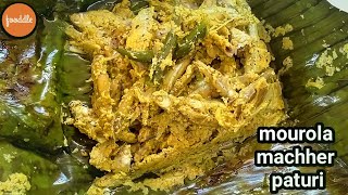 Mourola machher paturi II A traditional bengali recipe [upl. by Rudolph]