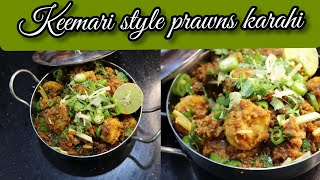 PRAWNS KARAHI KEEMARI STYLE JHEENGA KARAHI  PRAWNS MASALA RECIPE [upl. by Gretta]