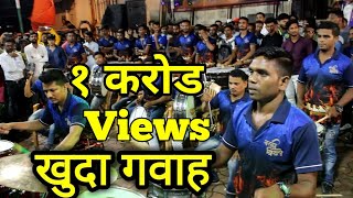 Worli Beats Ply khuda gawah song at Grant Road cha Raja Padya Pujan 2018 Video By Vicky 8451892611 [upl. by Fernand]