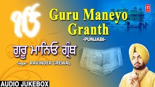 Guru Maneyo Granth I RAVINDER GREWALPunjabi Supehit Guru Nanak Devotional SongsGuru Nanank Jayanti [upl. by Ennasus]