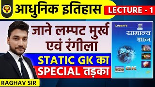 Lucent GK  Lucent GK Modern History  Lecture  1  UPSI BIHAR SI BPSC UPPSC  Raghav Sir [upl. by Wolsniw]