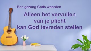 Christelijke muziek ‘Alleen het vervullen van je plicht kan God tevreden stellen’ [upl. by Tnerb]