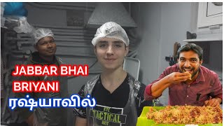 JABBAR BHAI BIRYANI IN RUSSIA [upl. by Seen]